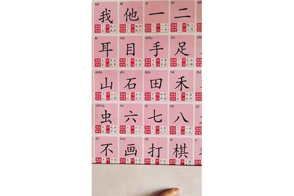 禾可以组什么词