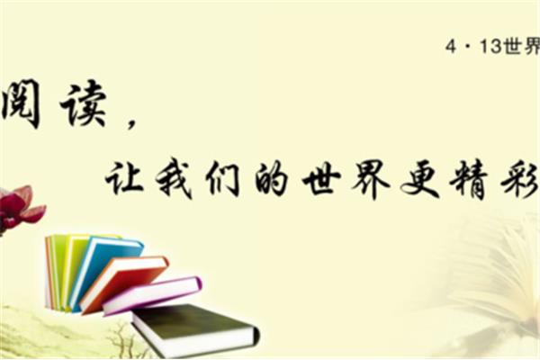 读书的句子