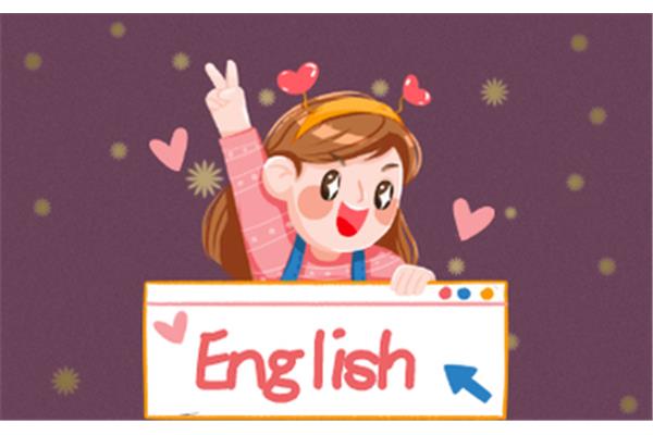 大学英语四级报名