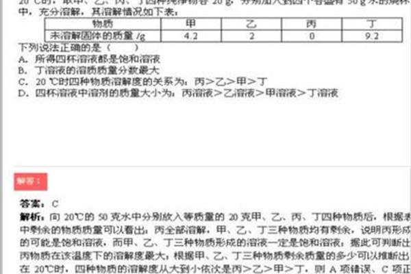 质量分数怎么求