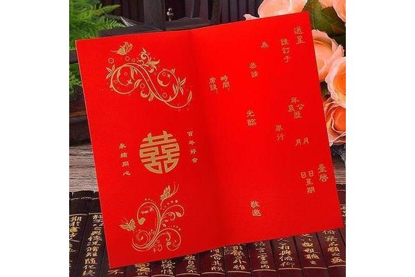 祝福语格式