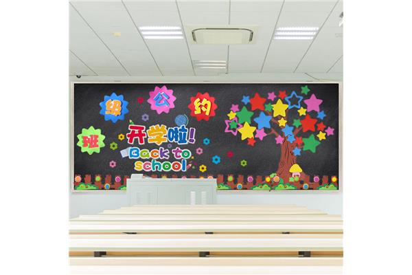 小学教室布置