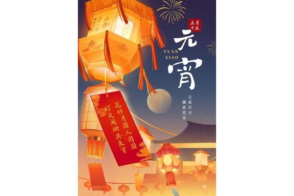 五月初五是什么节
