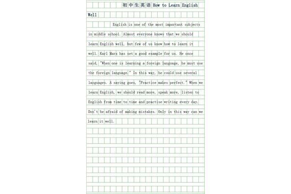 英语作文60字