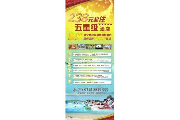 促销活动推广语言
