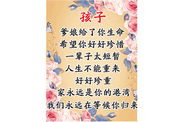 思想动态怎么写