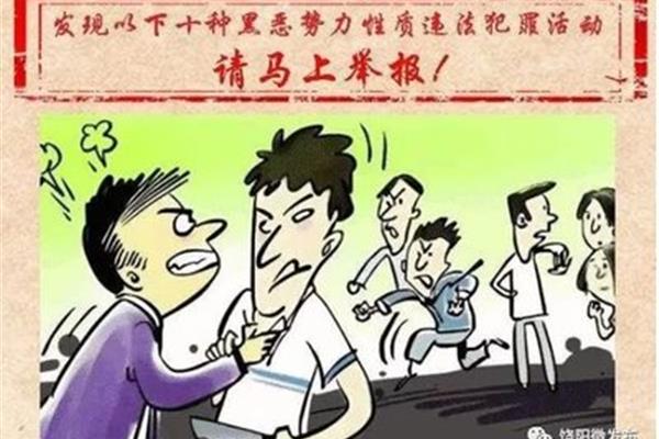 霸占的意思
