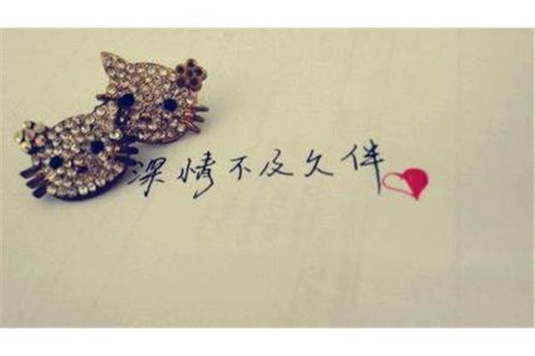 惆怅的唯美句子
