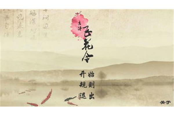 带山的诗句