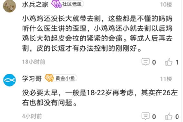 医院什么时候放假