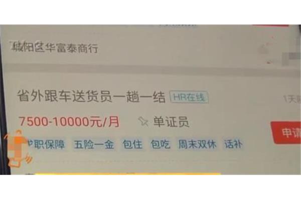 单证员是做什么的