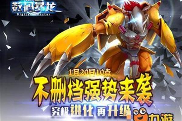 超级时空穿梭之门