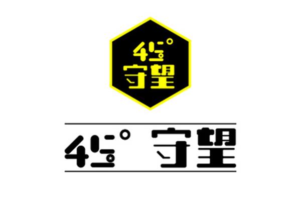 仰望45度