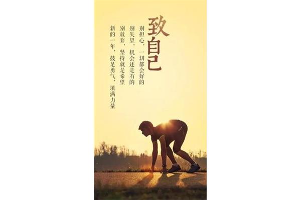 坚持的力量