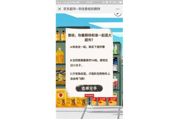 促销活动推广语言
