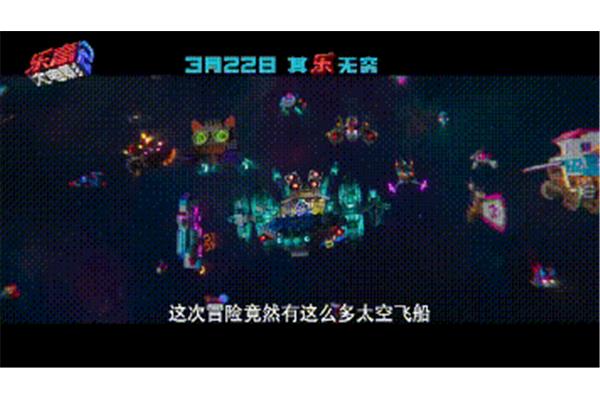 超级时空穿梭之门