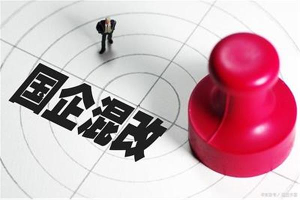 国企有没有编制
