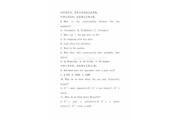 更短的英语