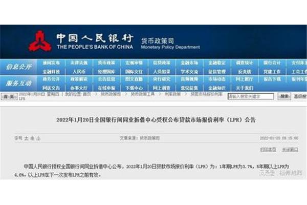 福州市会计信息网