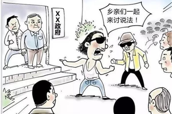 霸占的意思