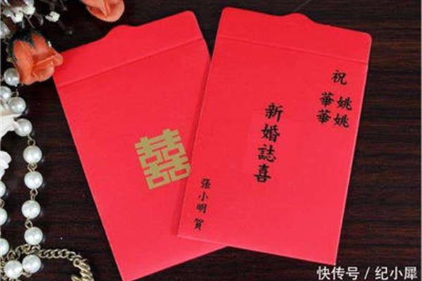 祝福语格式