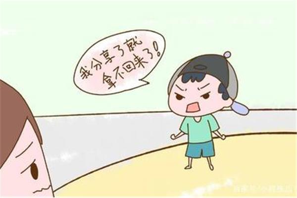 自私什么意思