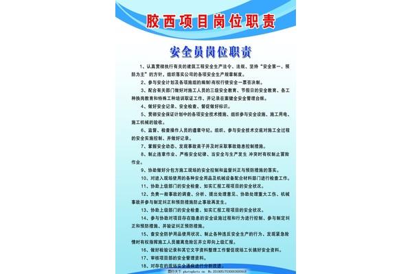 造价员岗位职责