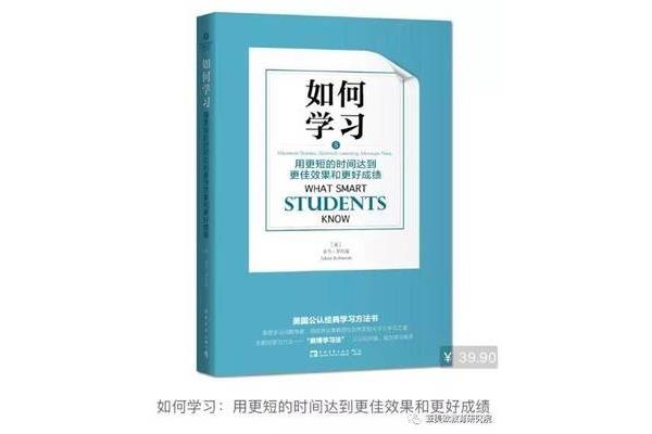 更短的英语