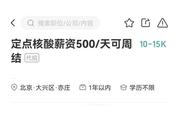 护士工资高吗