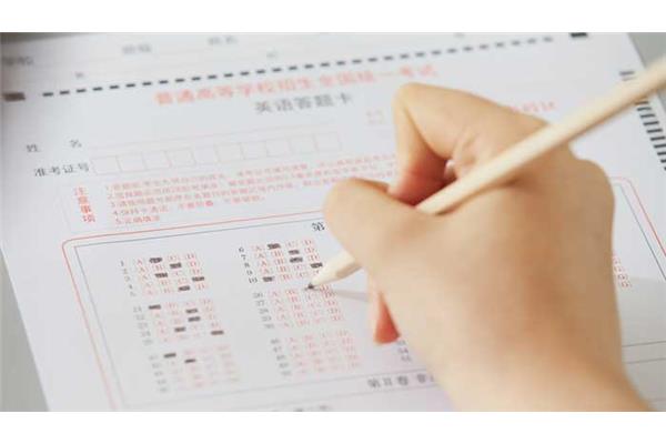 大学英语四级报名