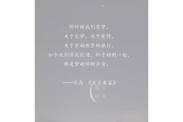 读书的句子