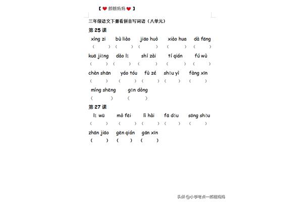 肯定的拼音怎么写