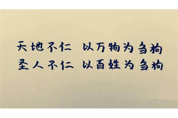 自私什么意思
