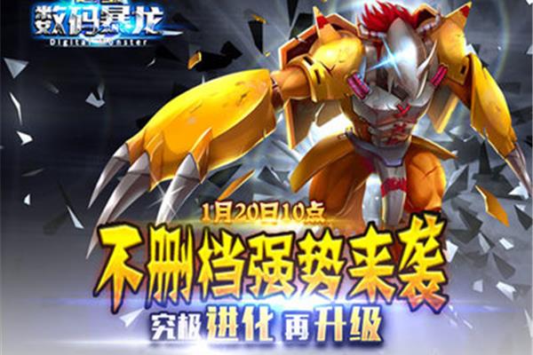 超级时空穿梭之门