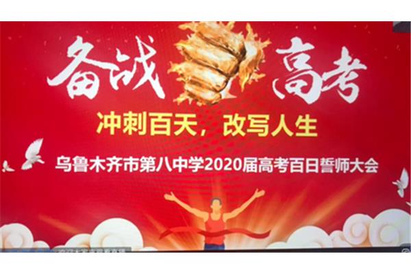 高考加油词