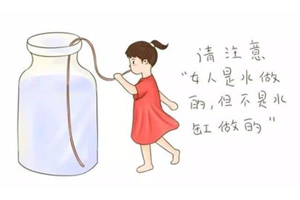 都说女人是水做的