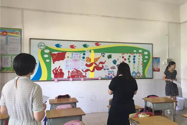 小学教室布置