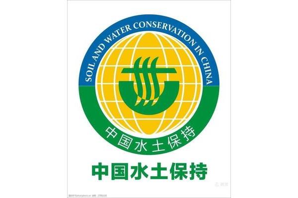中国水土保持