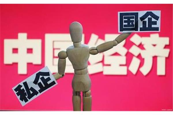 国企有没有编制