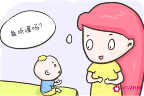 妈妈对宝宝说的话