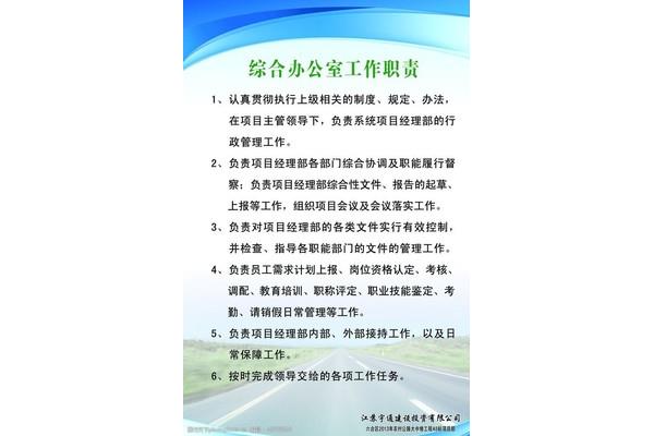 造价员岗位职责