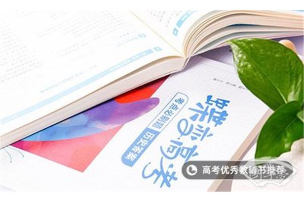 教辅是什么意思