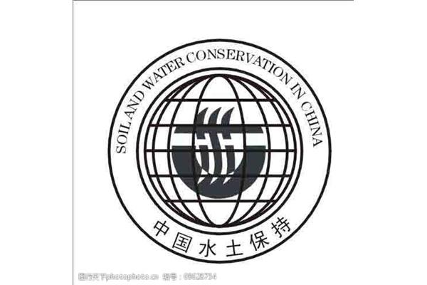 中国水土保持