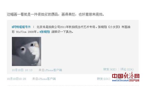 拙劣的意思
