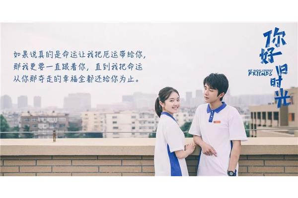 我们的旧时光