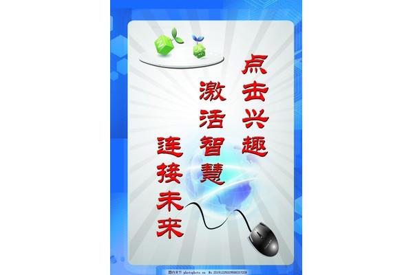 关于智慧的名言