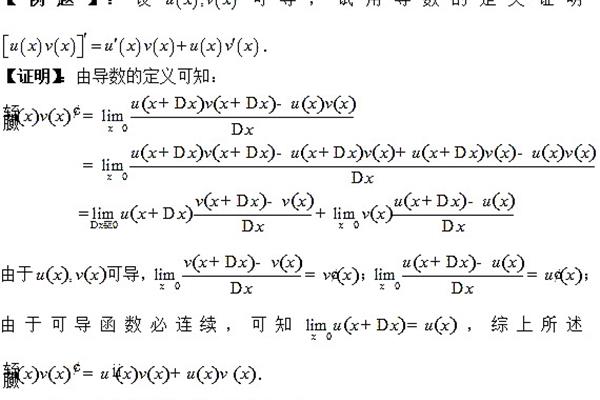 四则运算法则