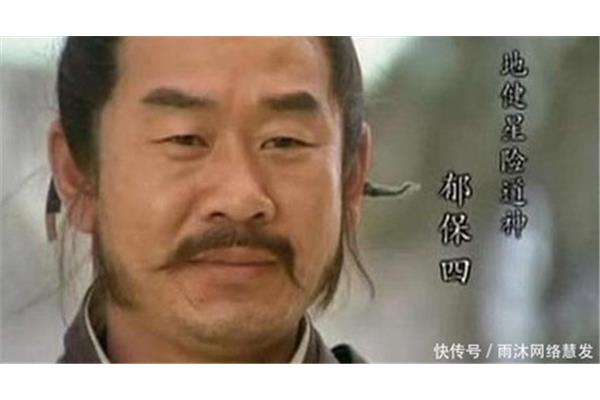 魁梧的意思