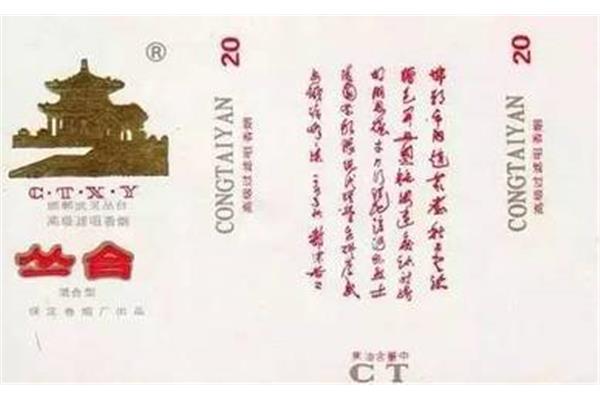 此日登临曙色开