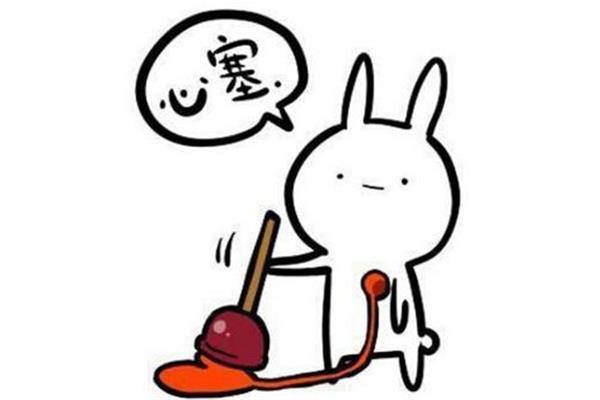 兴奋的什么